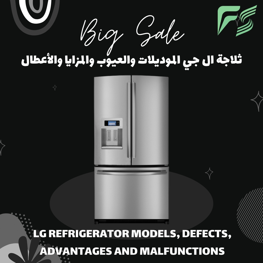LG refrigerator models, defects, advantages and malfunctions