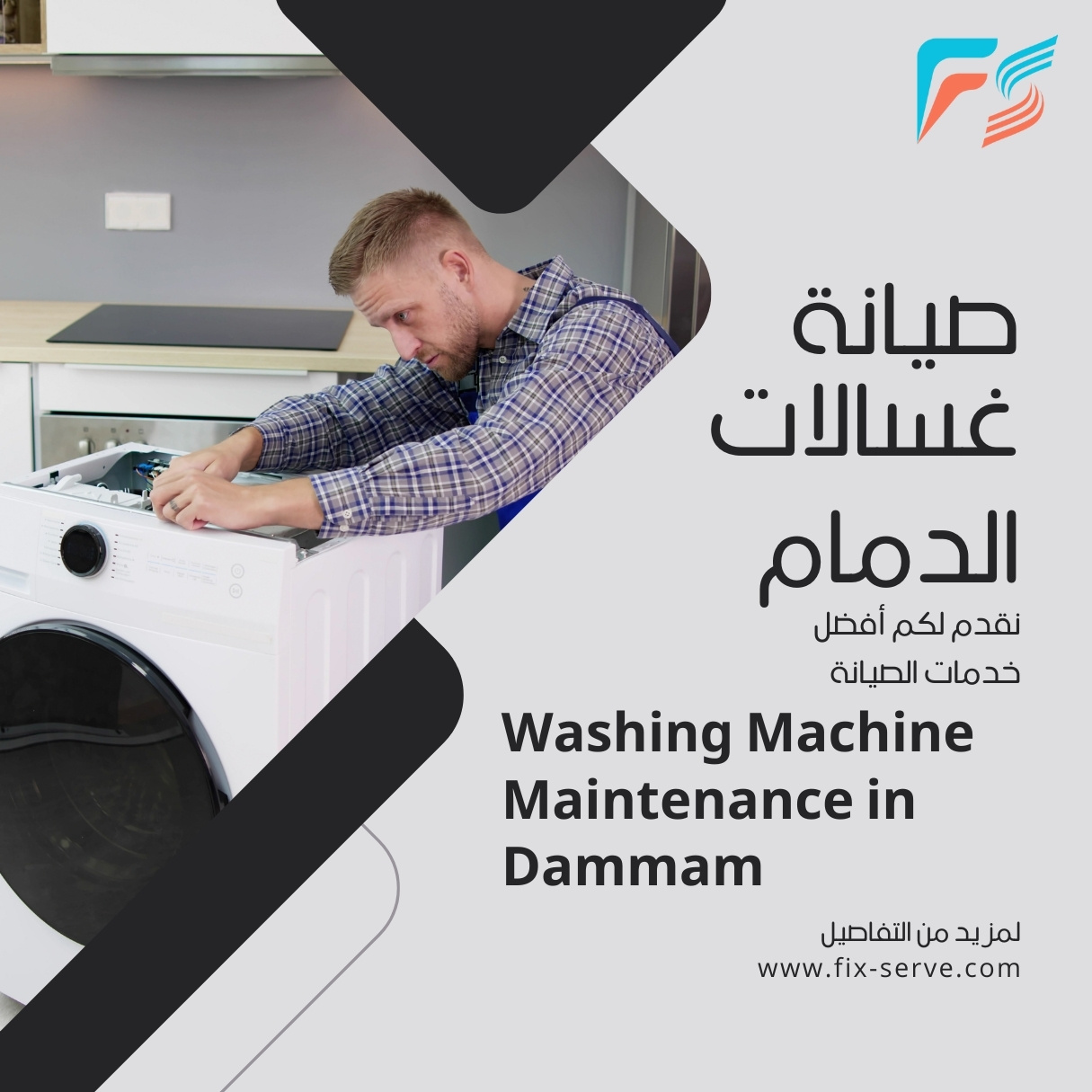 Washing Machine Maintenance in Dammam