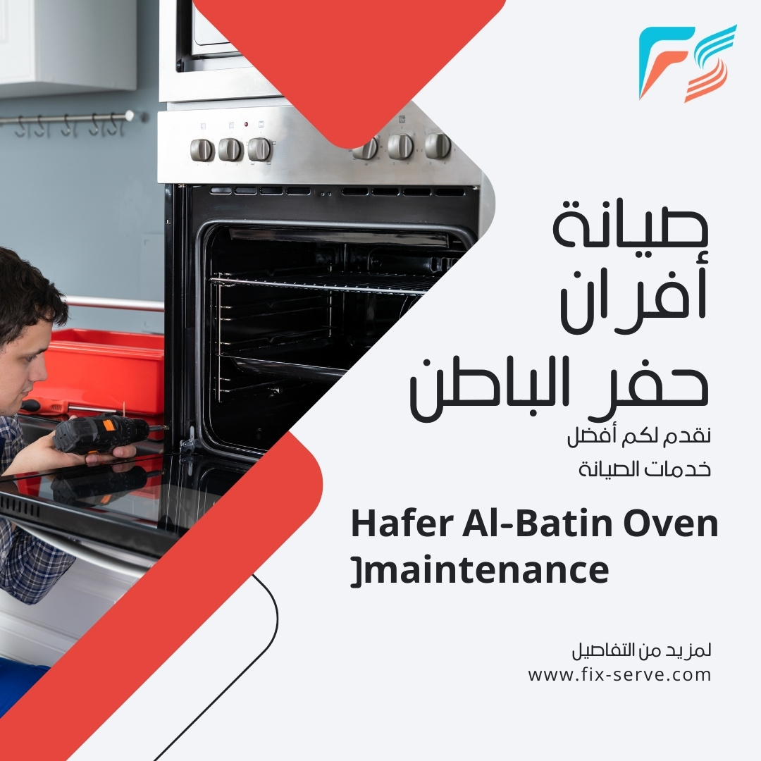 oven maintenance in Hafar Al-Batin