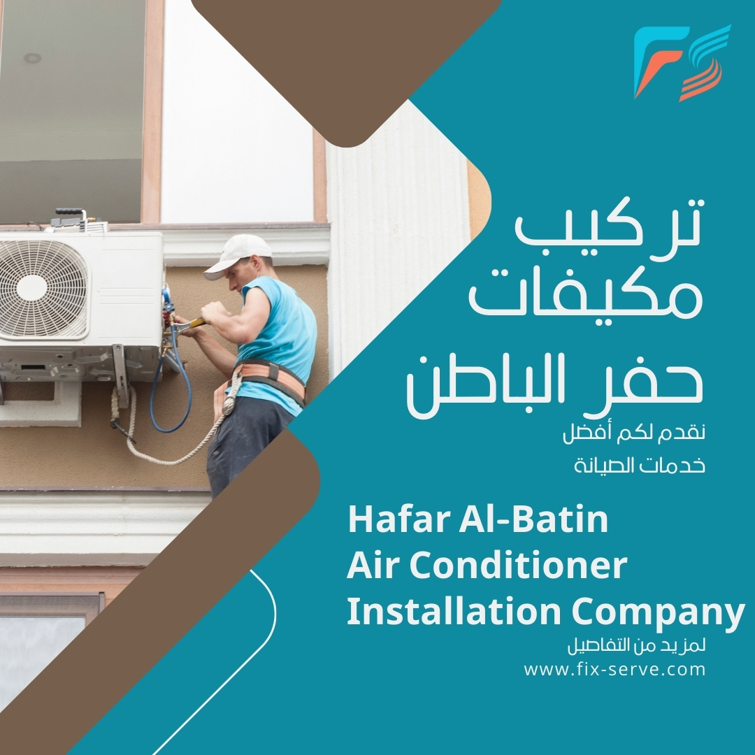 Hafar Al-Batin Air Conditioner Installation Company