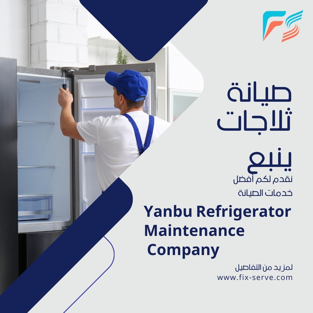 Yanbu Refrigerator Maintenance Company