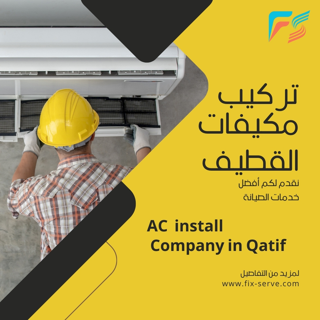 Now Available: Air Conditioner Installation Services in Qatif