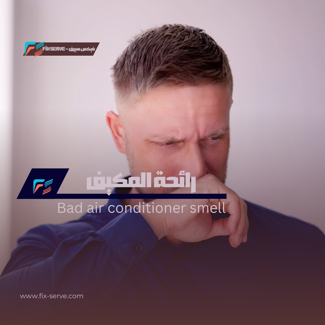 Reasons Behind Bad Smells Coming from the Air Conditioner