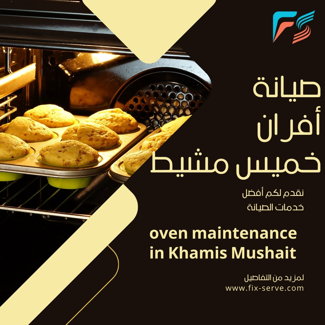 oven maintenance in Khamis Mushait