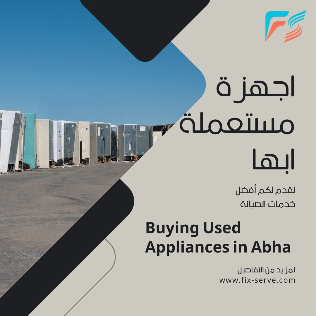 Buying Used Appliances in Abha