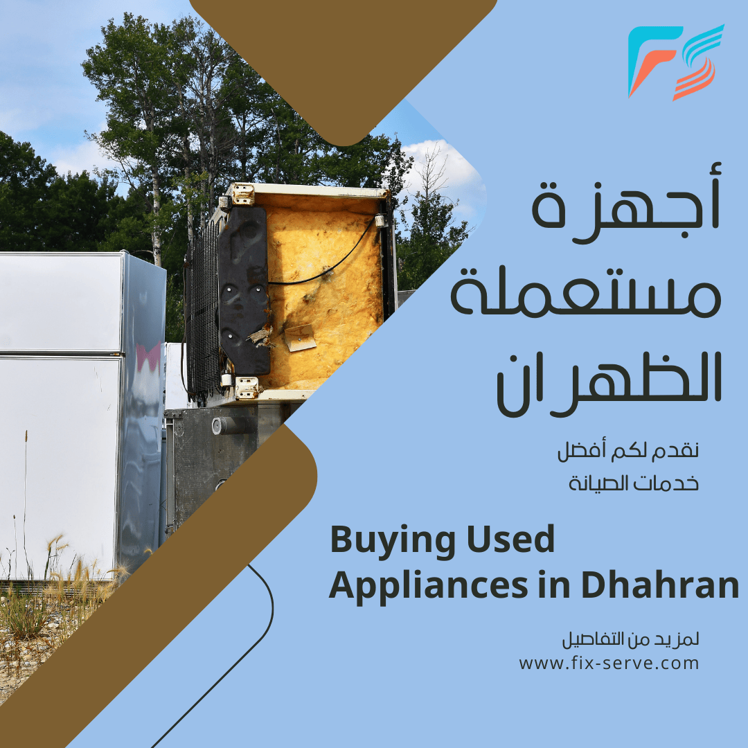 Buying Used Appliances in Dhahran