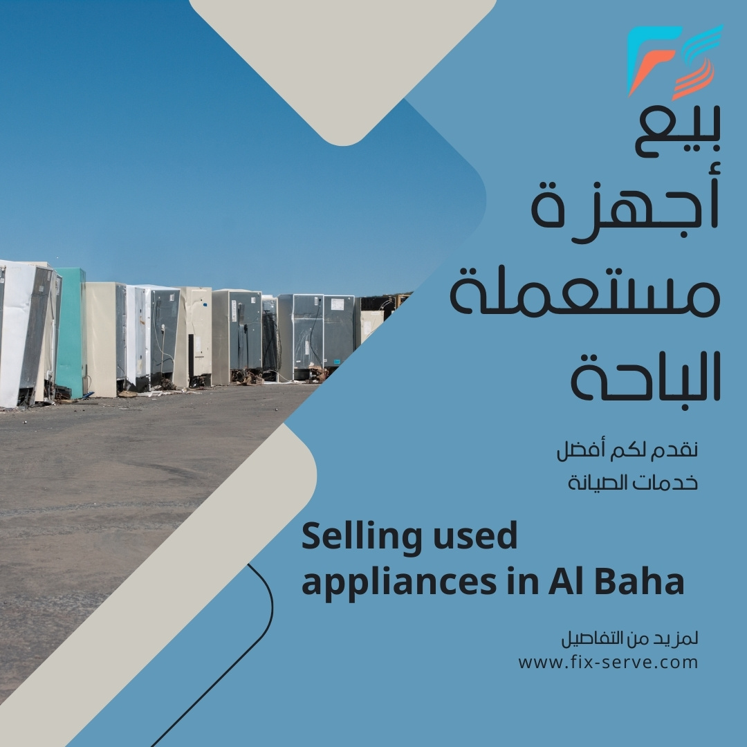 Used Appliances Purchase in Al-Baha