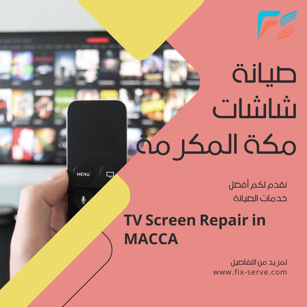 With Mecca Screen Repair Company