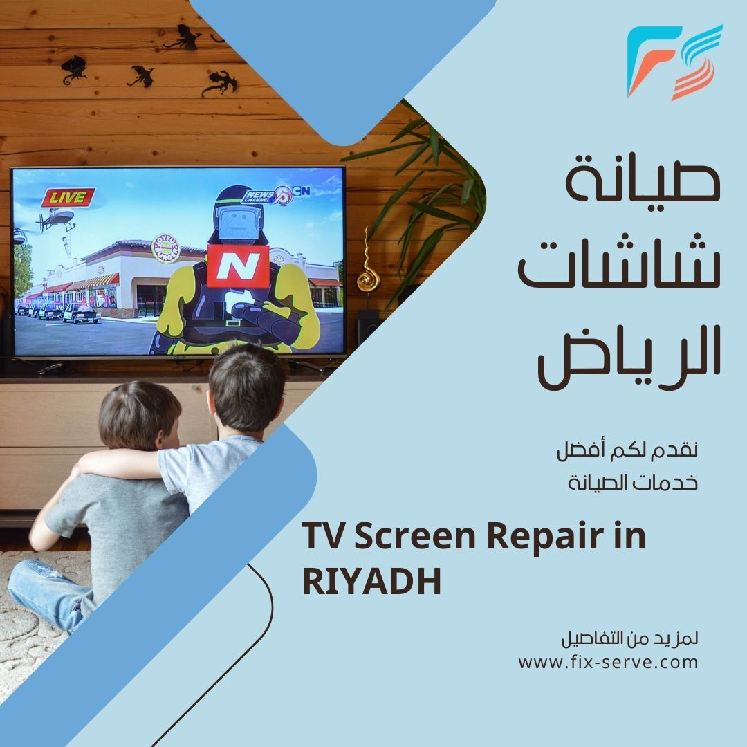 TV Screen Repair in  RIYADH