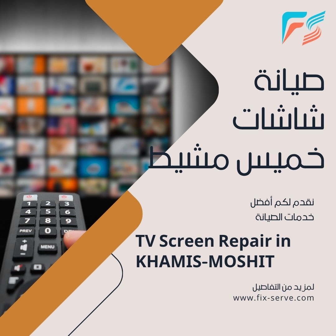 TV screen maintenance in Khamis Mushait