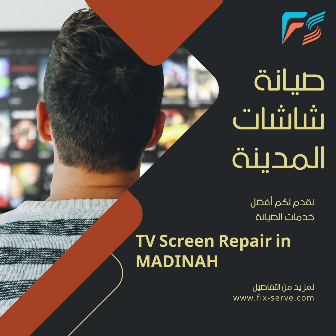 TV Screen Maintenance in Al-Madinah