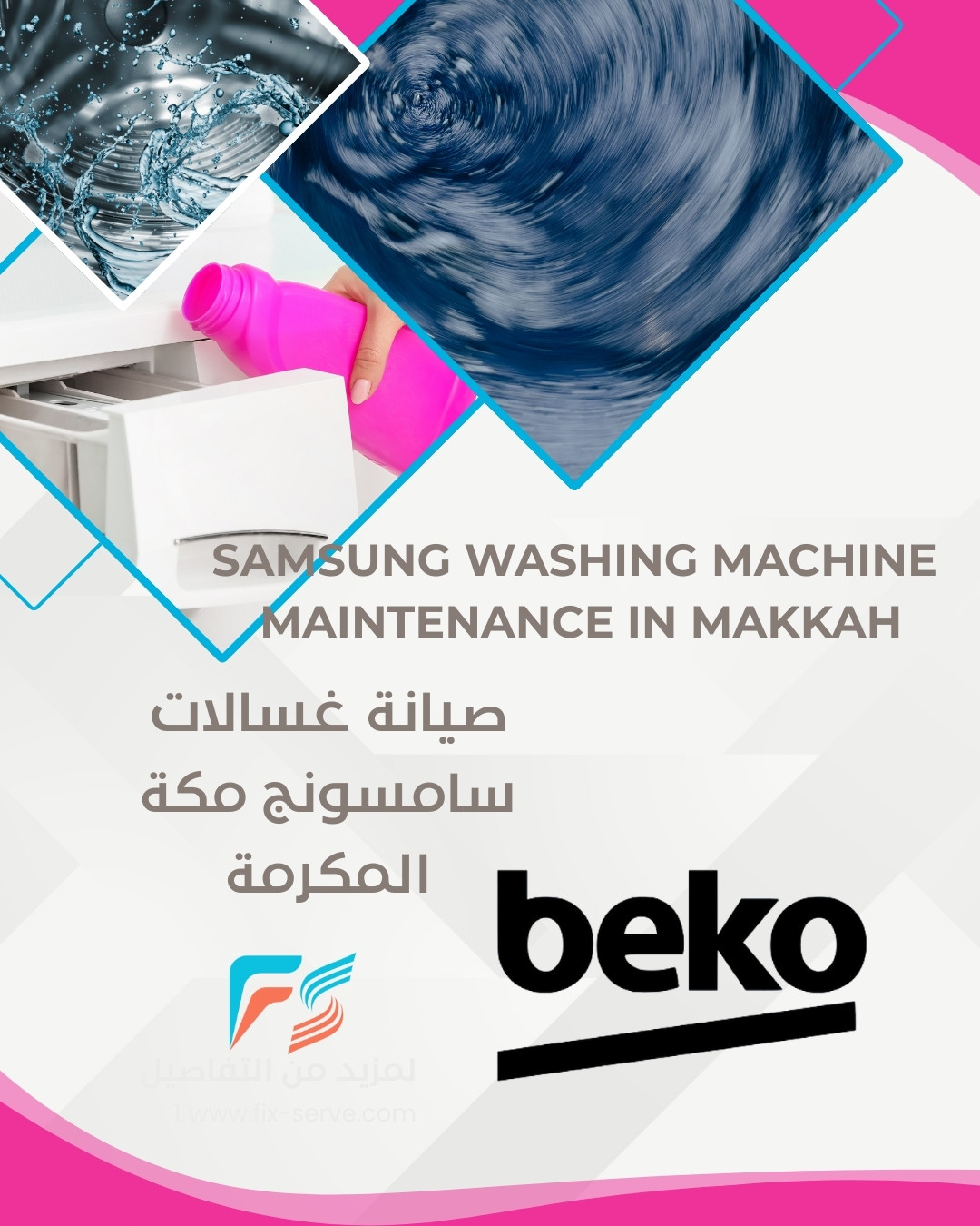 صيانة غسالات بيكو الطائف