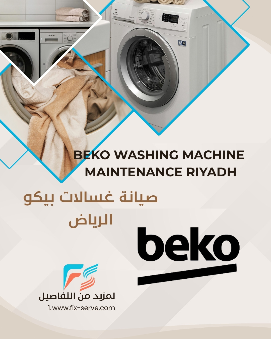 صيانة غسالات بيكو الرياض
